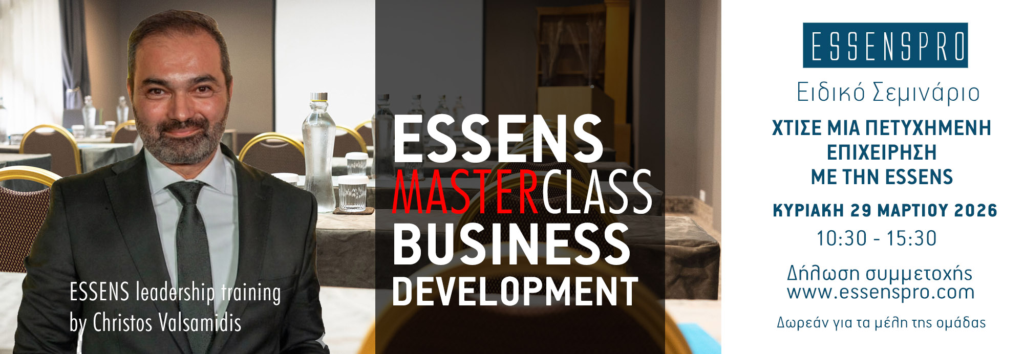 banner golden Star 29 03 2026